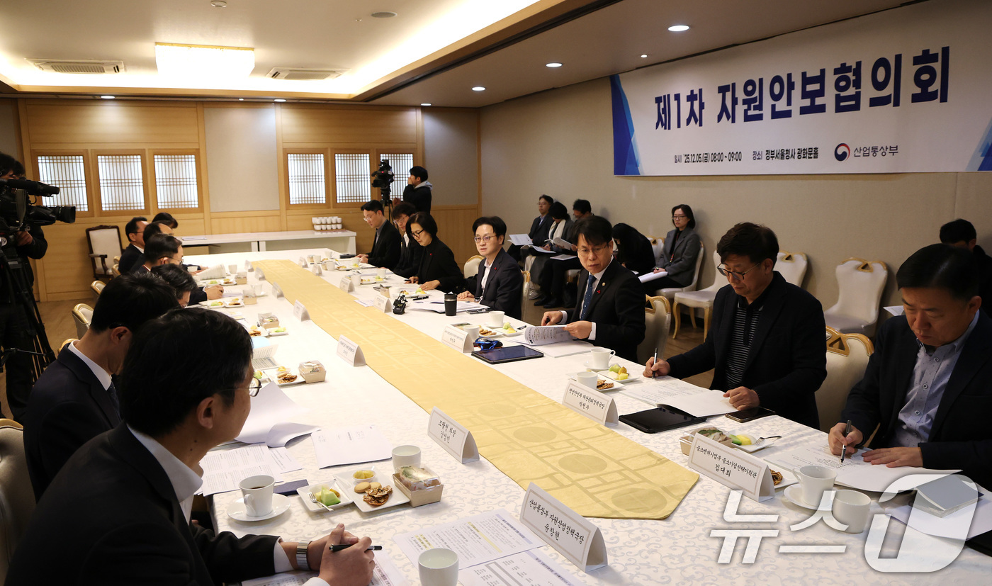 (서울=뉴스1) 임세영 기자 = 김정관 산업통상부 장관이 5일 오전 서울 종로구 정부서울청사에서 열린 제1차 자원안보협의회에서 모두발언을 하고 있다. 2025.12.5/뉴스1