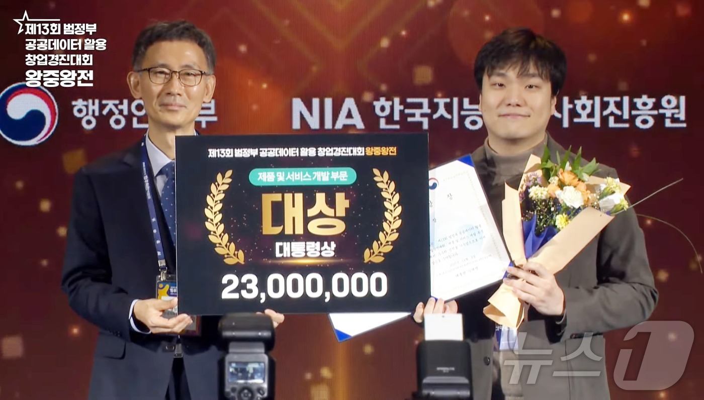 (내포=뉴스1) 이동원 기자 = 충남콘텐츠진흥원(원장 김곡미)은 충남콘텐츠코리아랩에서 보육·지원한 기업 ‘클라우디오(대표 김길한)’가 지난 3일 청주 오스코에서 열린 ‘제13회 범 …