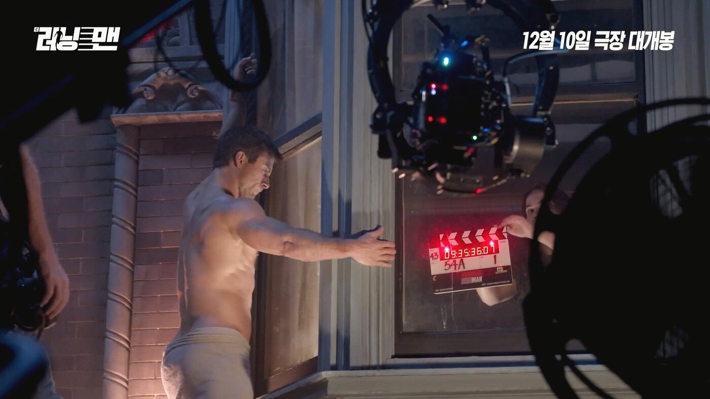 본문 이미지 - &#39;더 러닝 맨&#39; 영상