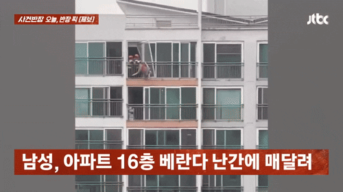 본문 이미지 - &#40;JTBC &#39;사건반장&#39; 갈무리&#41;