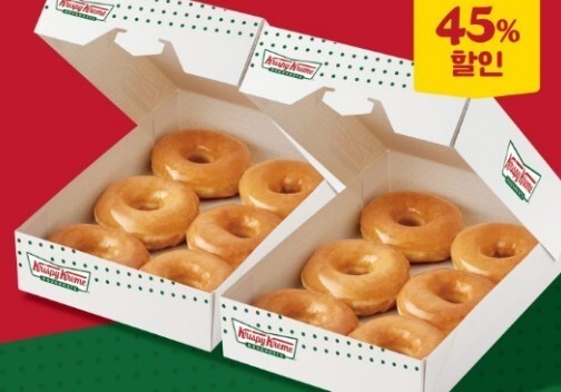 크리스피크림 도넛, '오리지널 글레이즈드 더즌' 45% 할인 진행