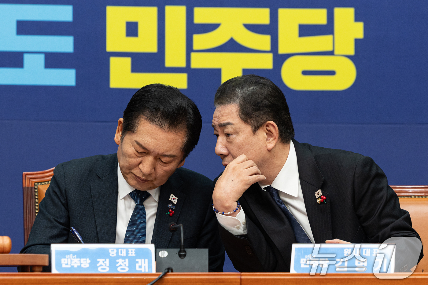 (서울=뉴스1) 이승배 기자 = 정청래 더불어민주당 대표와 김병기 원내대표가 5일 서울 여의도 국회에서 열린 최고위원회의에서 대화하고 있다. 2025.12.5/뉴스1