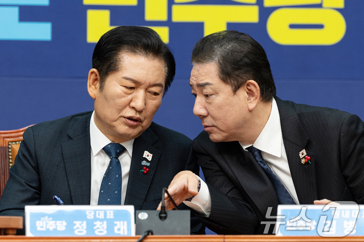 (서울=뉴스1) 이승배 기자 = 정청래 더불어민주당 대표와 김병기 원내대표가 5일 서울 여의도 국회에서 열린 최고위원회의에서 대화하고 있다. 2025.12.5/뉴스1