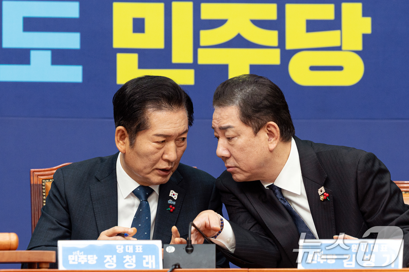 (서울=뉴스1) 이승배 기자 = 정청래 더불어민주당 대표와 김병기 원내대표가 5일 서울 여의도 국회에서 열린 최고위원회의에서 대화하고 있다. 2025.12.5/뉴스1