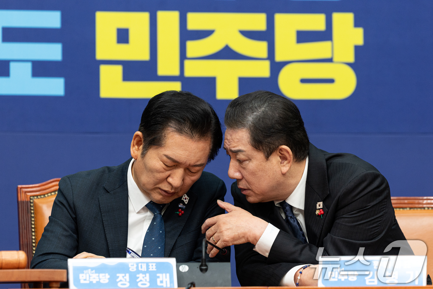 (서울=뉴스1) 이승배 기자 = 정청래 더불어민주당 대표와 김병기 원내대표가 5일 서울 여의도 국회에서 열린 최고위원회의에서 대화하고 있다. 2025.12.5/뉴스1