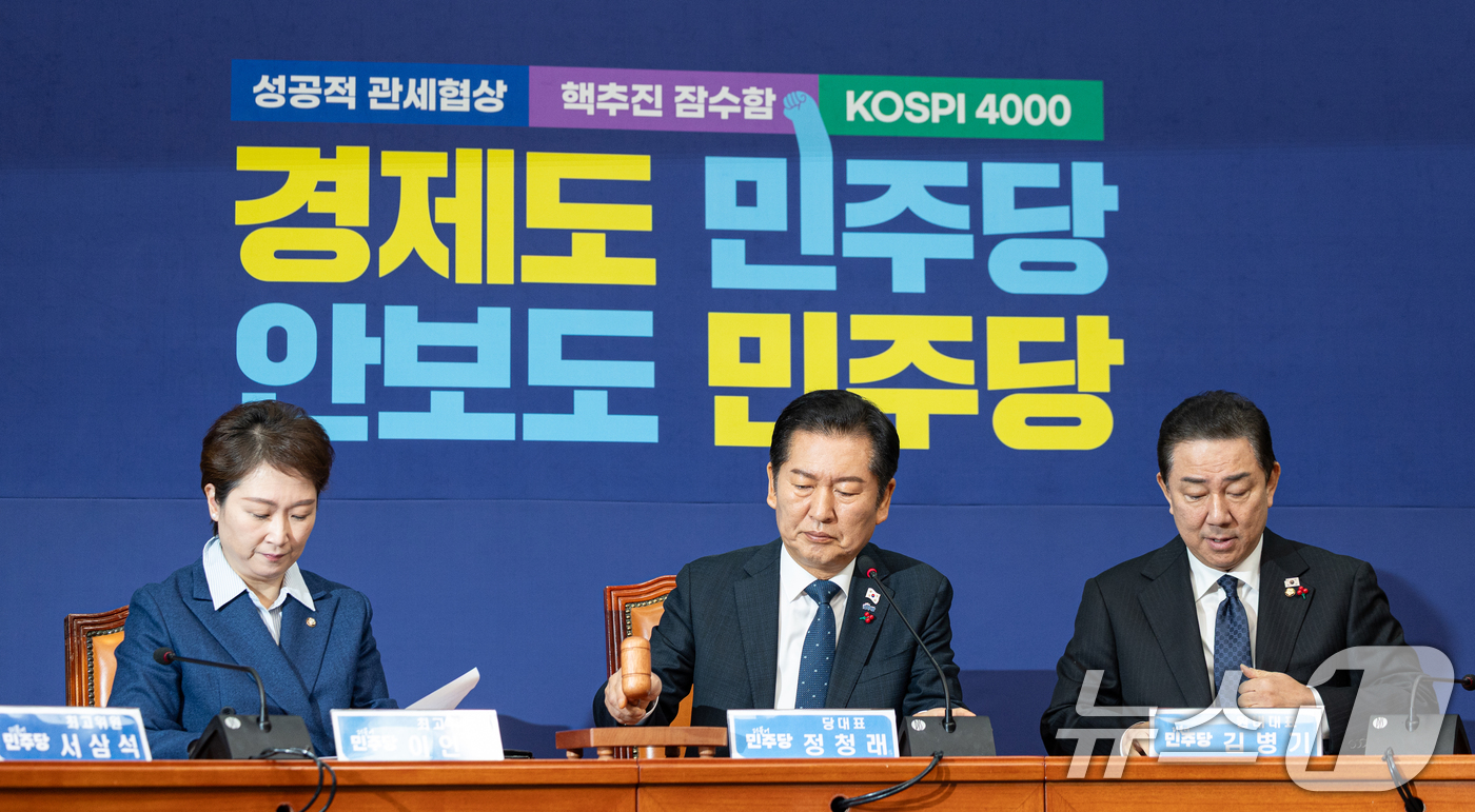 (서울=뉴스1) 이승배 기자 = 정청래 더불어민주당 대표가 5일 서울 여의도 국회에서 열린 최고위원회의에서 의사봉을 두드리고 있다. 2025.12.5/뉴스1