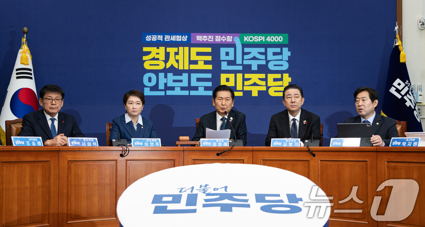 (서울=뉴스1) 이승배 기자 = 정청래 더불어민주당 대표가 5일 서울 여의도 국회에서 열린 최고위원회의에서 모두발언하고 있다. 2025.12.5/뉴스1