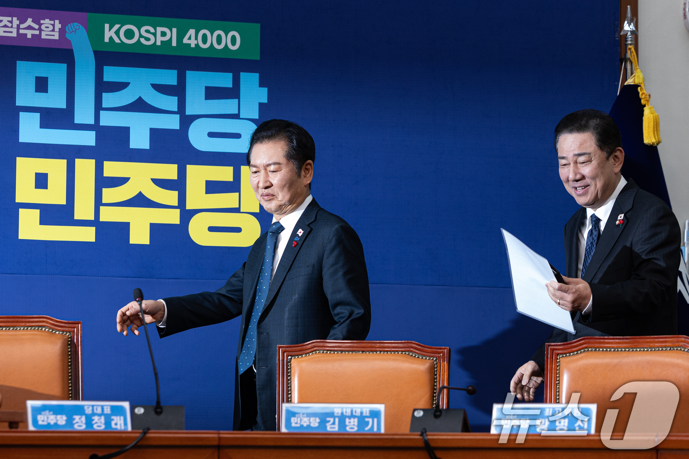 (서울=뉴스1) 이승배 기자 = 정청래 더불어민주당 대표와 김병기 원내대표가 5일 서울 여의도 국회에서 열린 최고위원회의에 참석하고 있다. 2025.12.5/뉴스1