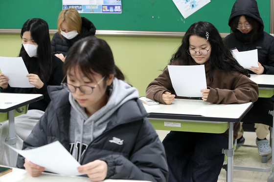 수능 성적표 바라보는 수험생