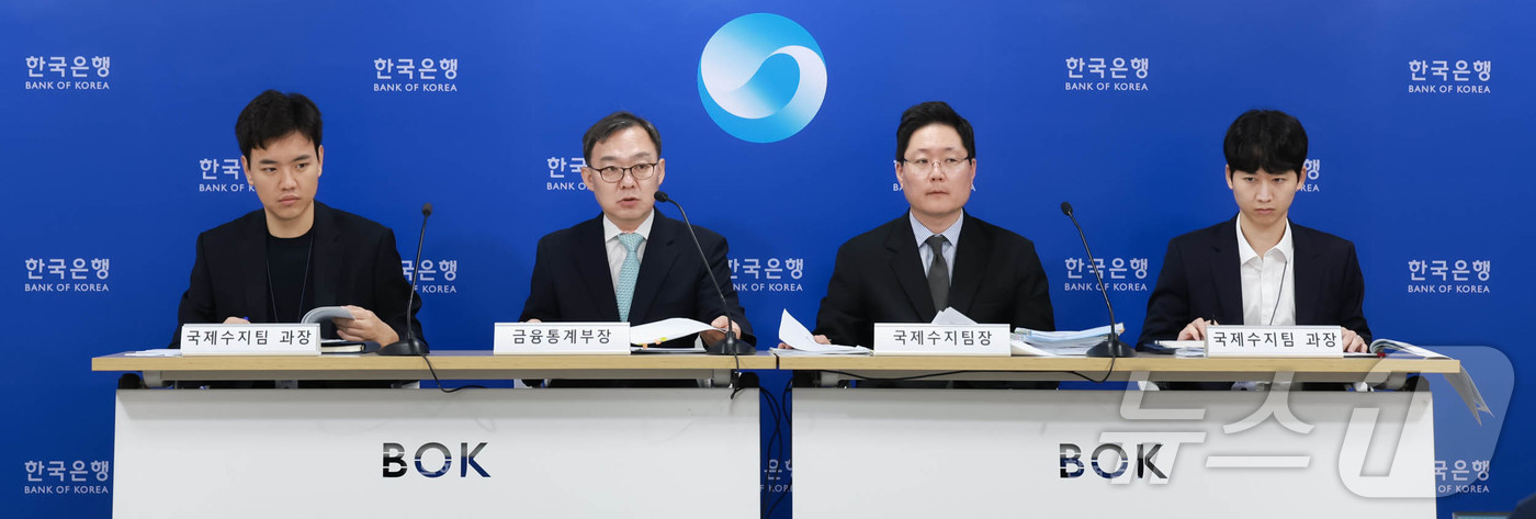 (서울=뉴스1) = 5일 오전 서울 중구 한국은행에서 열린 2025년 11월 국제수지(잠정) 기자설명회에 김태호 국제수지팀 과장, 송재창 금융통계부장, 박성곤 국제수지팀장, 김준영 …