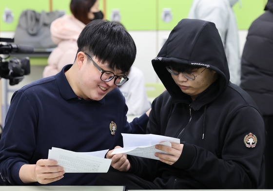 2025 수능 성정표 배부