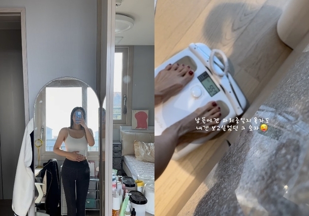 46세 박지윤, 55.7㎏ 인증…"최저 몸무게 또 찍어"