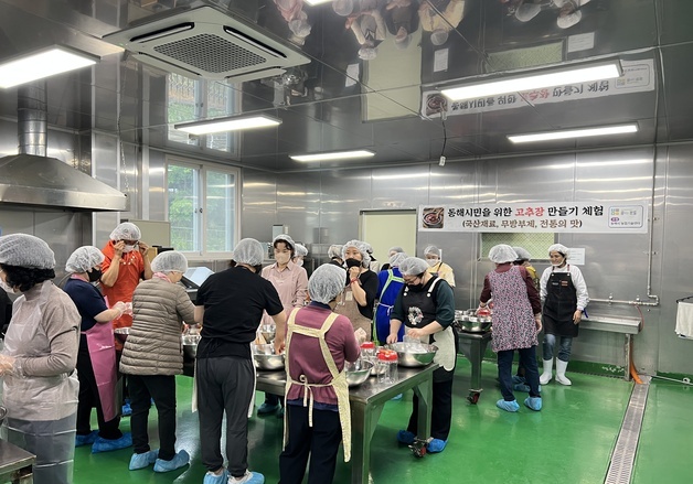 '조기 마감' 동해시 전통 찹쌀고추장 체험…가족 체험 명소로