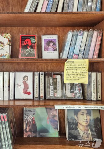 본문 이미지 - 마이페이보릿 테이프와 코멘트&#40;서울관광재단 제공&#41;