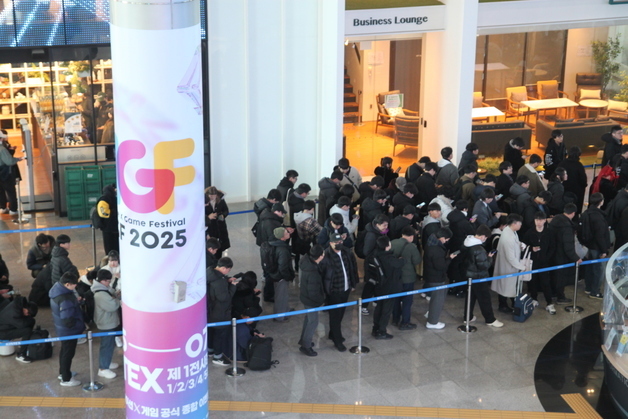 \"AGF 2025 개막 10분 전\"