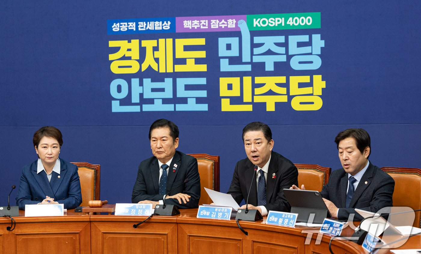 (서울=뉴스1) 이승배 기자 = 김병기 더불어민주당 원내대표가 5일 서울 여의도 국회에서 열린 최고위원회의에서 모두발언하고 있다. 2025.12.5/뉴스1