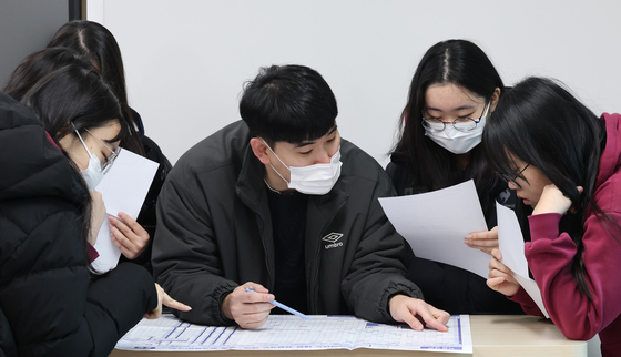 수능 성적표 배부