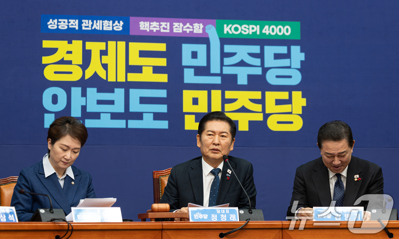 (서울=뉴스1) 이승배 기자 = 정청래 더불어민주당 대표가 5일 서울 여의도 국회에서 열린 최고위원회의에서 모두발언하고 있다. 2025.12.5/뉴스1