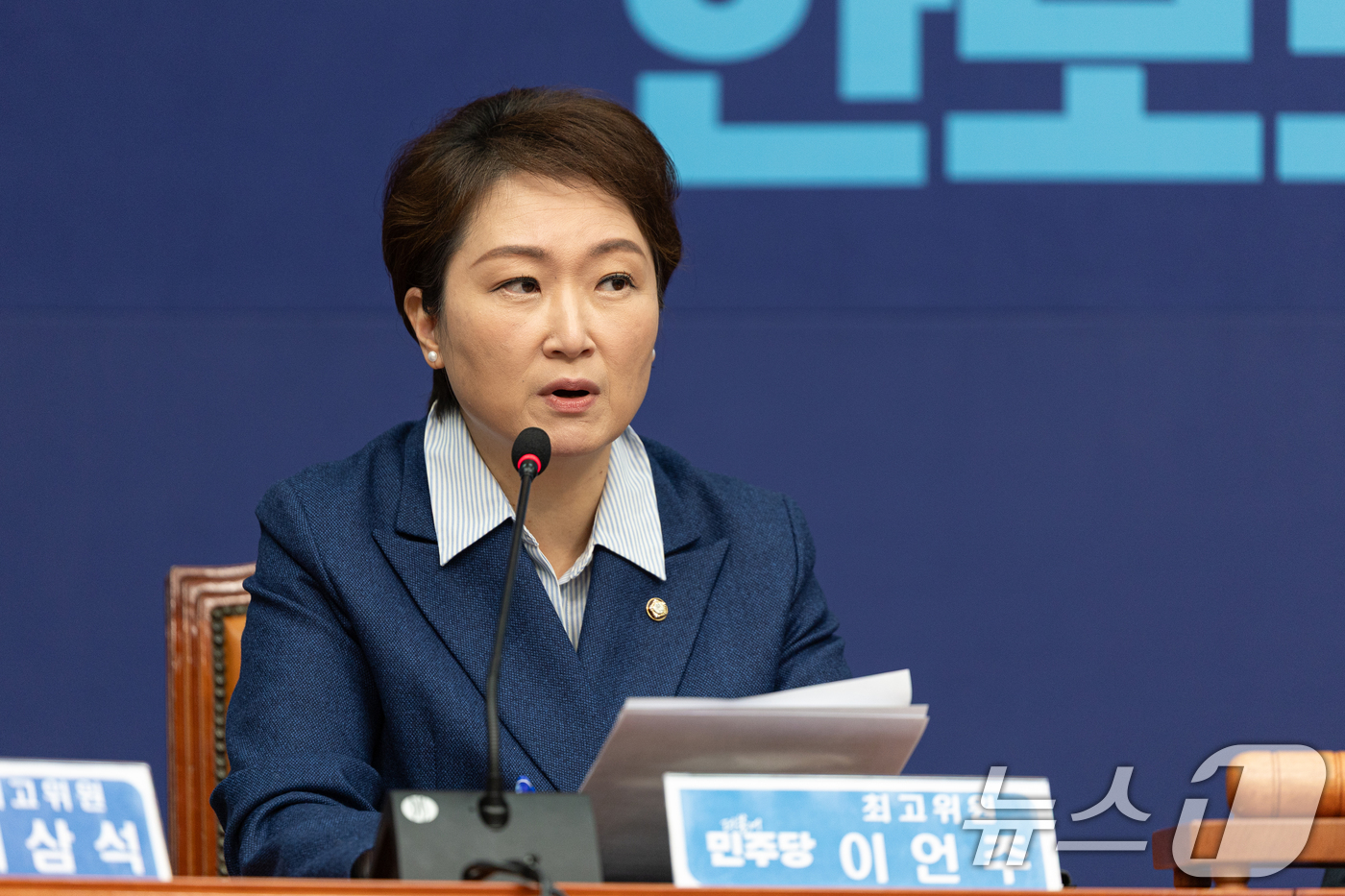 (서울=뉴스1) 이승배 기자 = 이언주 더불어민주당 최고위원이 5일 서울 여의도 국회에서 열린 최고위원회의에서 발언하고 있다. 2025.12.5/뉴스1