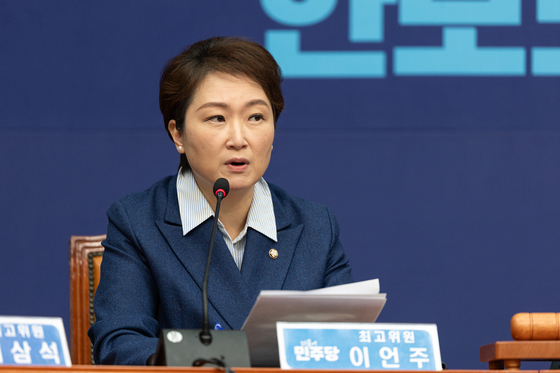 발언하는 이언주 의원