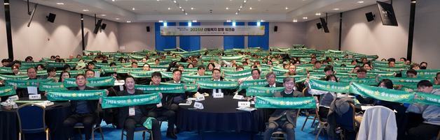 산림청 '산림복지 합동 워크숍' 개최…산림복지 기여 32명 표창