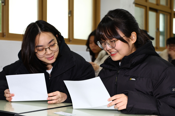 내 수능 점수는?
