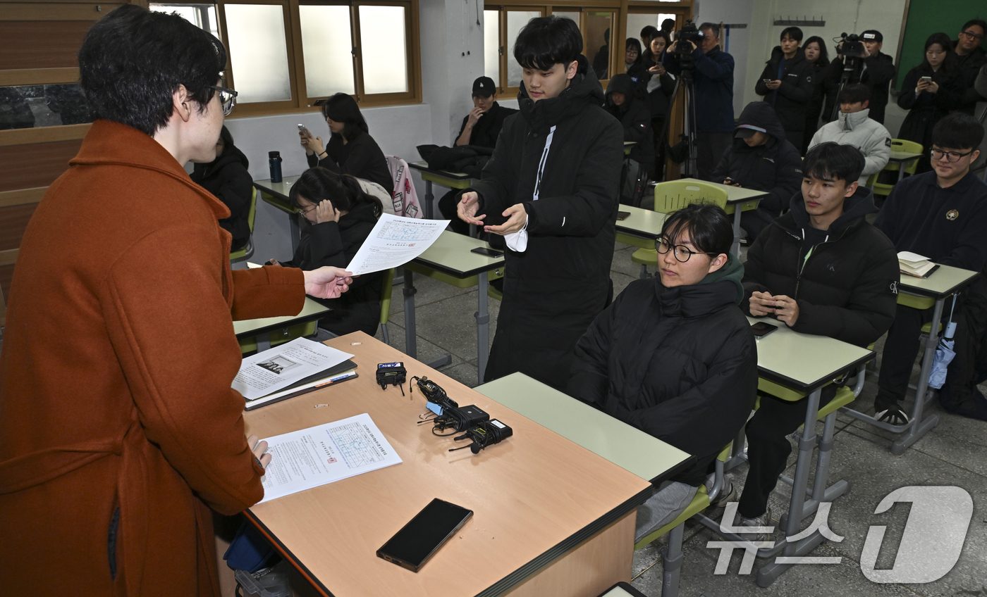 (서울=뉴스1) 오대일 기자 = 2025학년도 대학수학능력시험 성적표가 배부된 5일 오전 서울 광진구 광남고등학교에서 고3 수험생들이 담임선생님으로부터 수능 성적표를 받고 있다. …