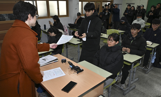 수능 성적표 배부