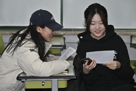 수능 성적표 배부