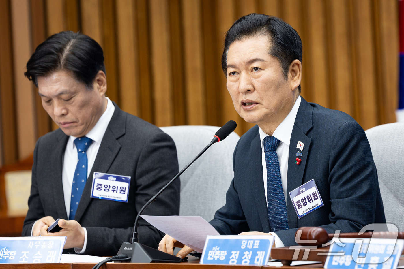 (서울=뉴스1) 유승관 기자 = 정청래 더불어민주당 대표가 5일 서울 여의도 국회에서 열린 제3차 중앙위원회의에서 인사말을 하고 있다. 2025.12.5/뉴스1