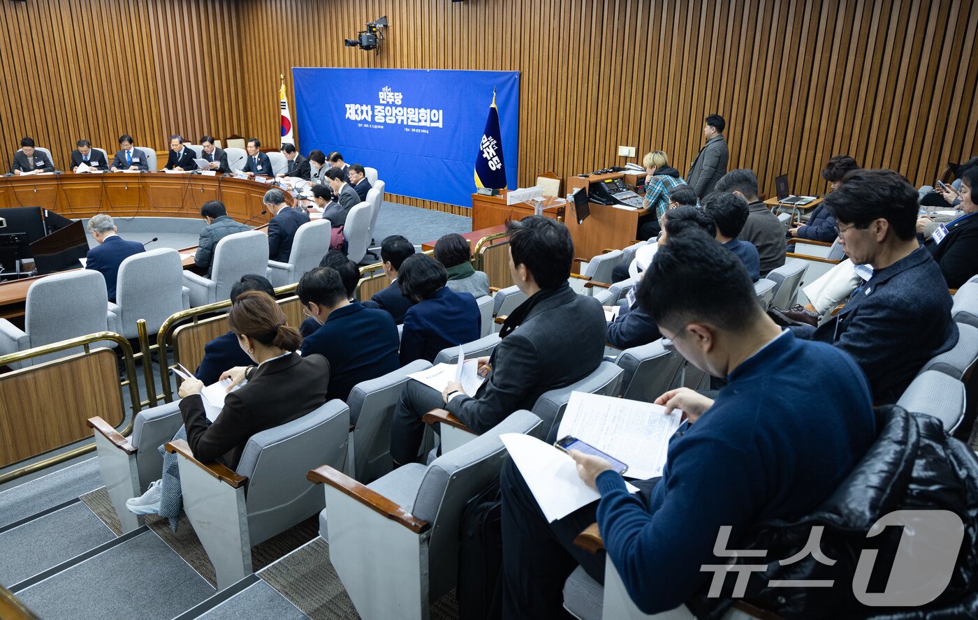 본문 이미지 - 5일 서울 여의도 국회에서 더불어민주당 제3차 중앙위원회의가 열리고 있다. 2025.12.5/뉴스1 ⓒ News1 유승관 기자