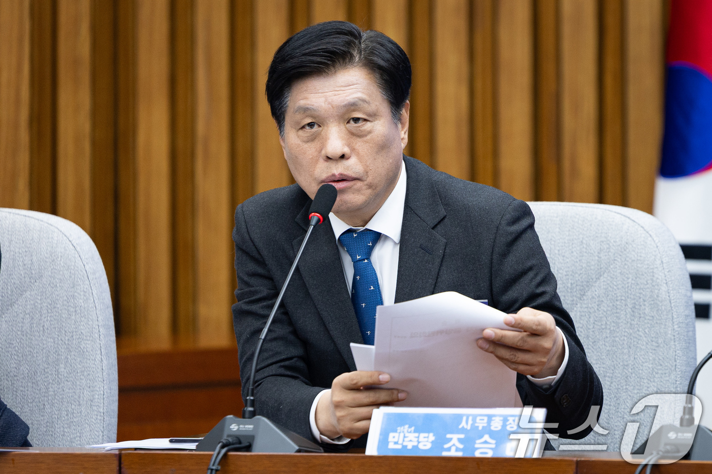(서울=뉴스1) 유승관 기자 = 조승래 더불어민주당 사무총장이 5일 서울 여의도 국회에서 열린 제3차 중앙위원회의에서 제안설명을 하고 있다. 2025.12.5/뉴스1