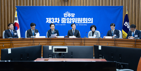 더불어민주당 제3차 중앙위원회의