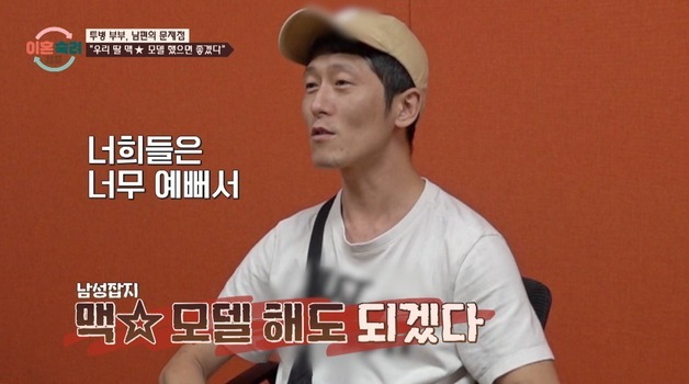 유방암 아내, 가슴 통증에 관계 미루자…남편 "XX하려 결혼했는데, 이혼"