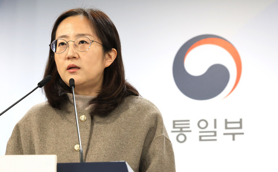 브리핑하는 장윤정 통일부 부대변인