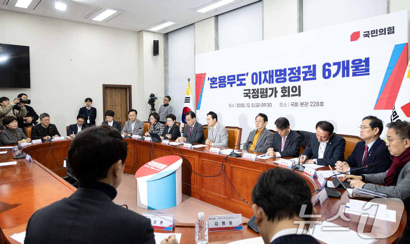 (서울=뉴스1) 이승배 기자 = 장동혁 국민의힘 대표가 5일 서울 여의도 국회에서 열린 '혼용무도' 이재명정권 6개월 국정평가 회의에서 모두발언하고 있다. 2025.12.5/뉴스1 …