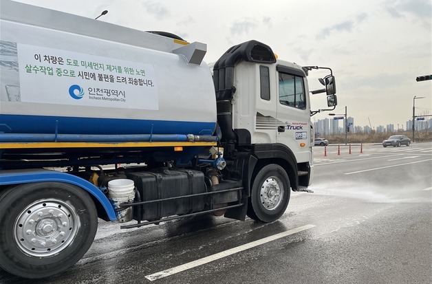 올겨울 고농도 미세먼지 우려…인천시 계절관리제 강화