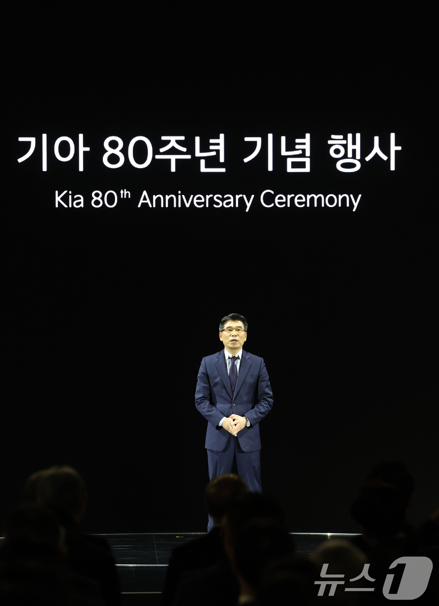 (용인=뉴스1) 김영운 기자 = 송호성 기아 대표이사 사장이 5일 경기 용인시 처인구 기아 비전스퀘어에서 열린 '기아 80주년 기념식'에서 인사말을 하고 있다. 2025.12.5/ …