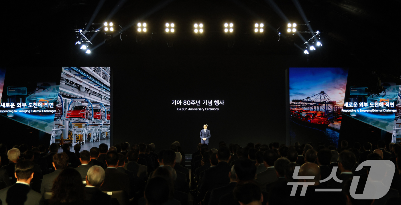 (용인=뉴스1) 김영운 기자 = 송호성 기아 대표이사 사장이 5일 경기 용인시 처인구 기아 비전스퀘어에서 열린 '기아 80주년 기념식'에서 인사말을 하고 있다. 2025.12.5/ …