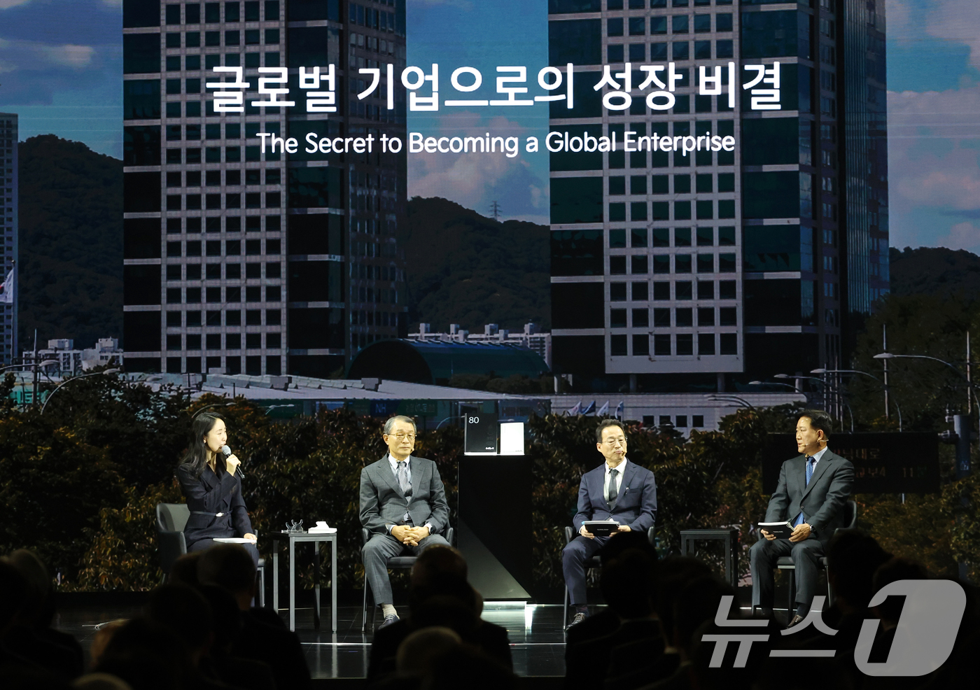 (용인=뉴스1) 김영운 기자 = 5일 경기 용인시 처인구 기아 비전스퀘어에서 열린 '기아 80주년 기념식'에서 80주년 헤리티지 토크가 진행되고 있다. 2025.12.5/뉴스1