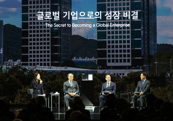 기아 80주년 기념식