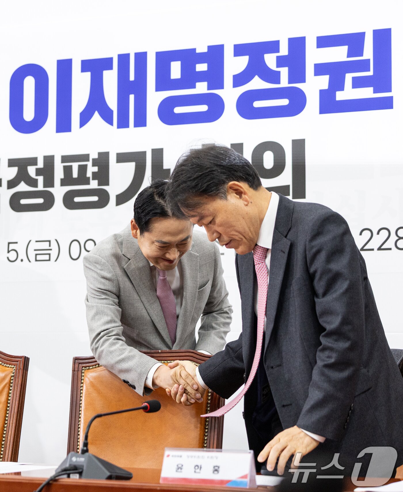 본문 이미지 - 장동혁 국민의힘 대표가 5일 서울 여의도 국회에서 열린 &#39;혼용무도&#39; 이재명정권 6개월 국정평가 회의에 참석하며 윤한홍 의원과 악수하고 있다. 2025.12.5/뉴스1 ⓒ News1 이승배 기자