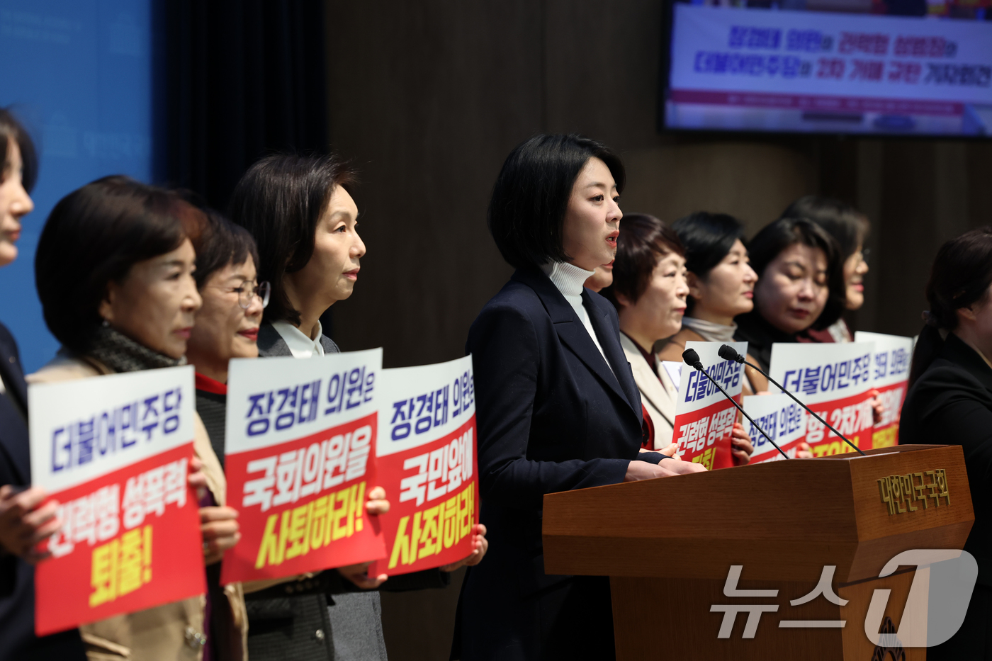 (서울=뉴스1) 이승배 기자 = 배현진 국민의힘 의원이 5일 서울 여의도 국회 소통관에서 '장경태 의원의 권력형 성범죄와 더불어민주당의 2차 가해 규탄' 기자회견을 하고 있다. 2 …