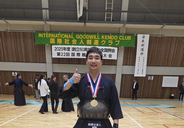 "검도서 배운 집중·책임·공정, 공직생활에 큰 도움"