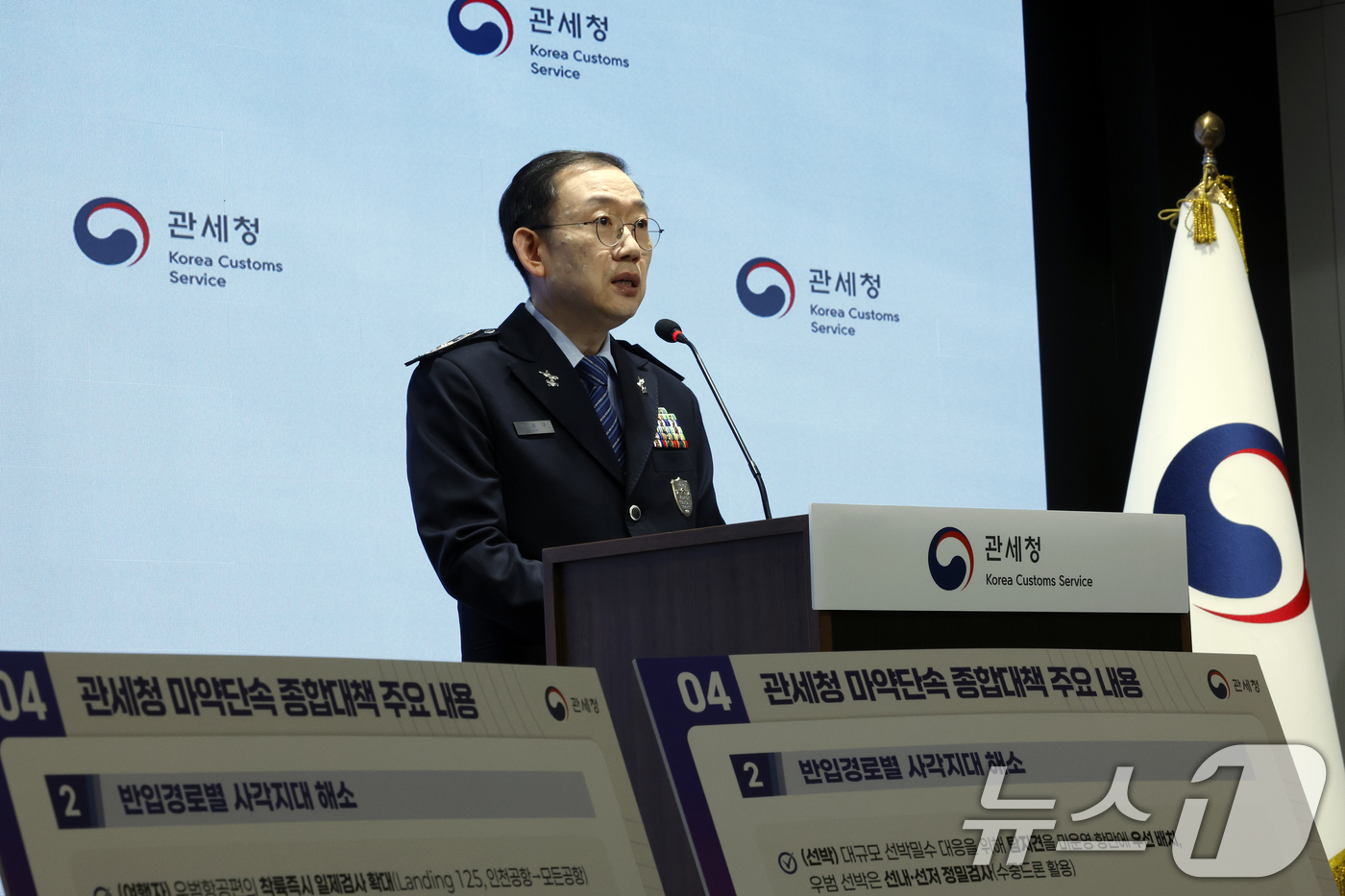 (서울=뉴스1) 박정호 기자 = 이명구 관세청장이 5일 오전 서울 강남구 논현동 서울세관에서 마약 단속 국제공조 추진 현황 및 관세청 마약 단속 종합 대책을 발표하고 있다.올해 1 …
