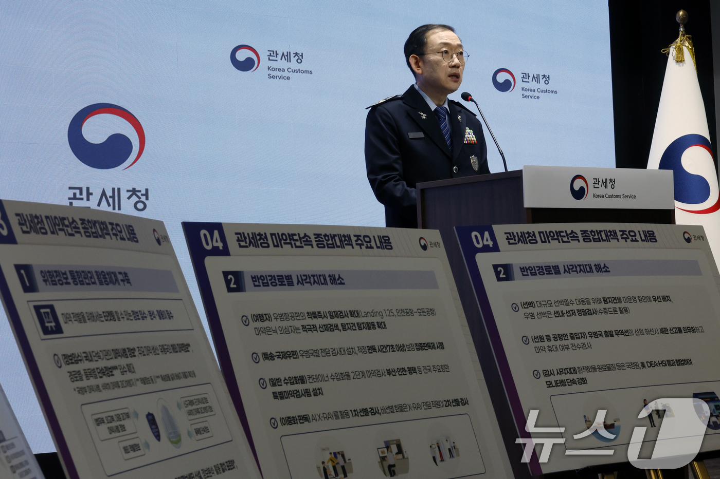 (서울=뉴스1) 박정호 기자 = 이명구 관세청장이 5일 오전 서울 강남구 논현동 서울세관에서 마약 단속 국제공조 추진 현황 및 관세청 마약 단속 종합 대책을 발표하고 있다.올해 1 …
