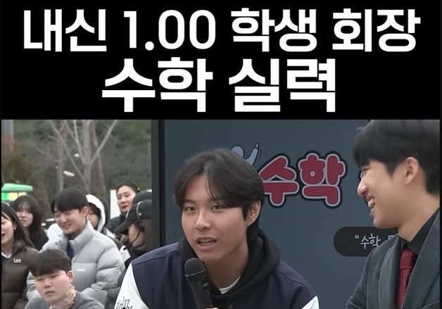 '수능 만점' 광주 서석고 최장우군…10초도 안돼 수학문제 '뚝딱'