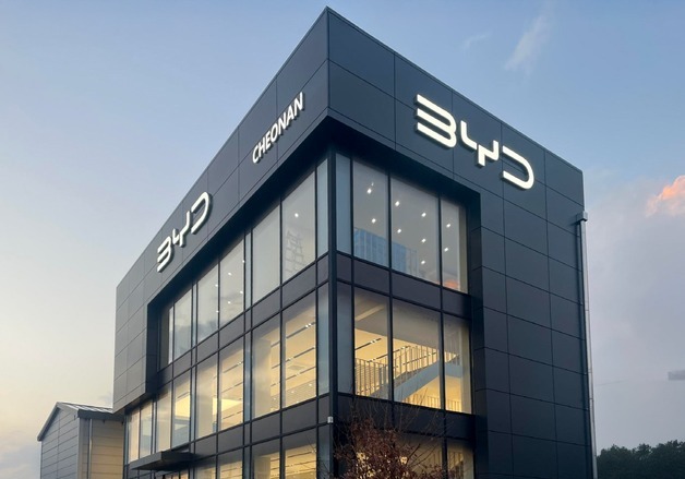 BYD코리아, 충청권 판매 거점 '천안 전시장' 개장