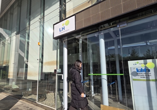 집회 중 LH전북본부 출입문 깬 30대 노조원…경찰 조사 받아