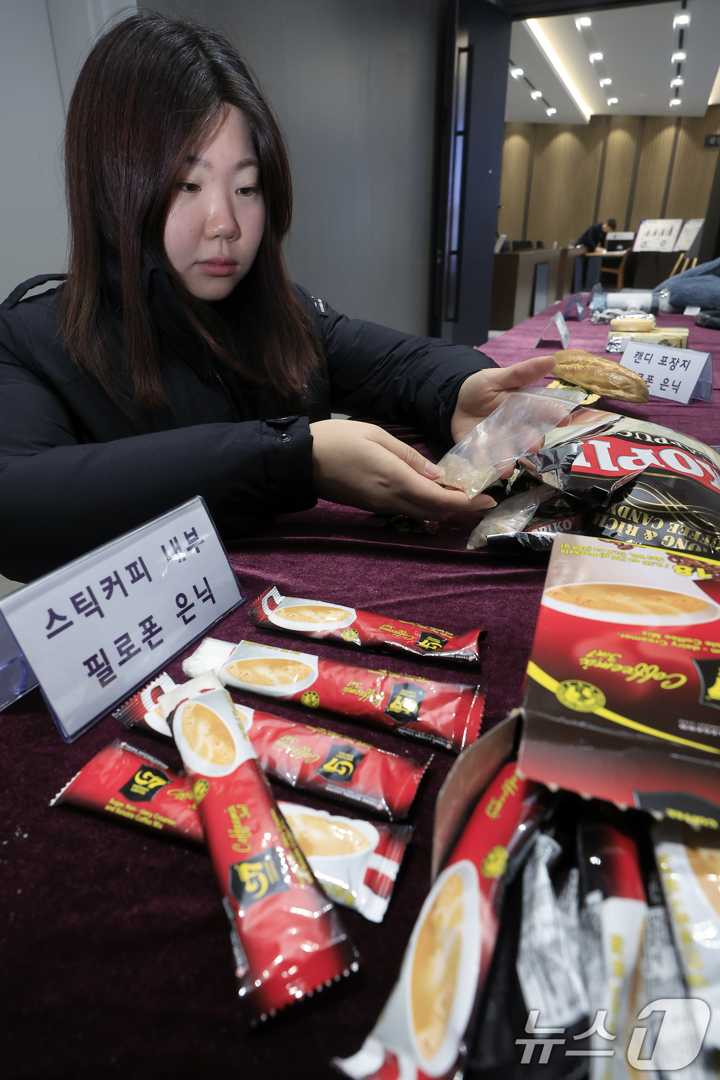 (서울=뉴스1) 박정호 기자 = 5일 오전 서울 강남구 논현동 서울세관에서 관세청 관계자가 과자, 스틱커피, 아보카도유 등에 은닉해 국경 단계에서 적발된 마약 은닉도구 샘플을 공개 …